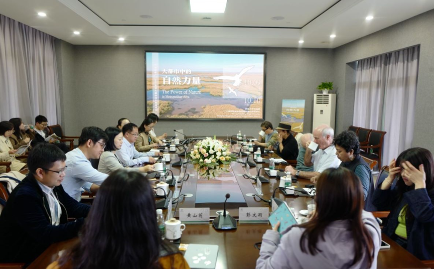 【会议报道】“大都市中的自然的力量”世界大都市日暨2023上海城市空间艺术季崇明分展区特色活动成功举办