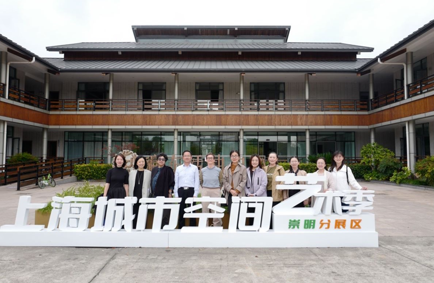 【会议报道】“大都市中的自然的力量”世界大都市日暨2023上海城市空间艺术季崇明分展区特色活动成功举办