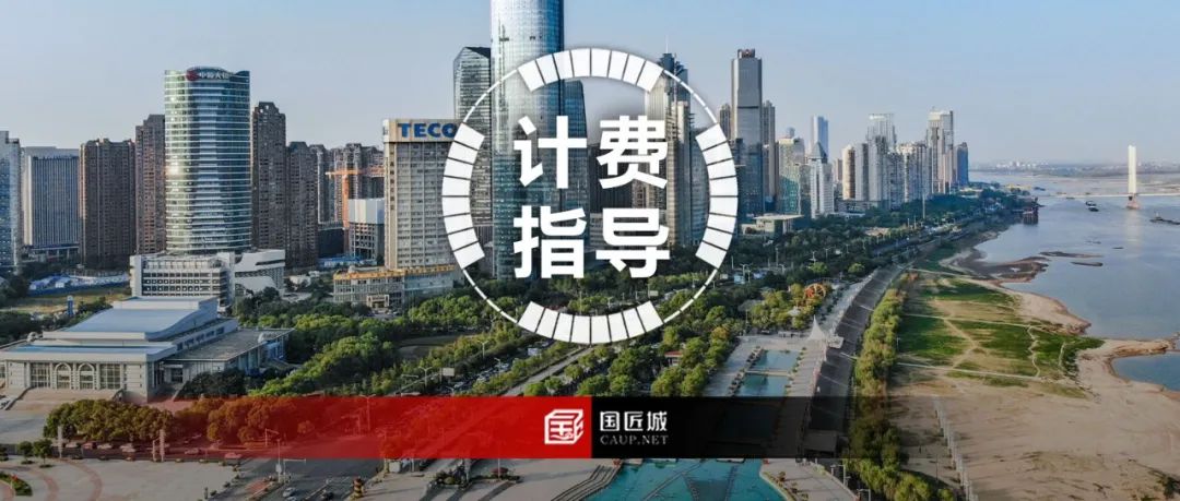 江西省启动《江西省国土空间规划设计咨询服务计费指导意见》编制工作 江西省启动《江西省国土空间规划设计咨询服务计费指导意见》编制工作
