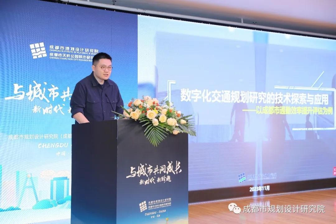 我院“与城市共同成长：新时代、新跨越”学术活动周——“学术交流”活动圆满举办