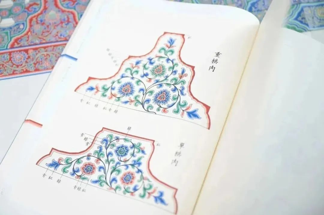 图书资讯丨中国古代建筑纹样：《营造法式》彩画复原图典