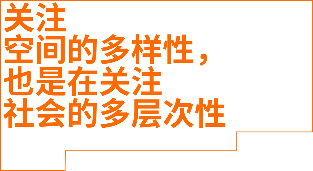 李晓江:城市里的“人”如何显影? 李晓江:城市里的“人”如何显影?