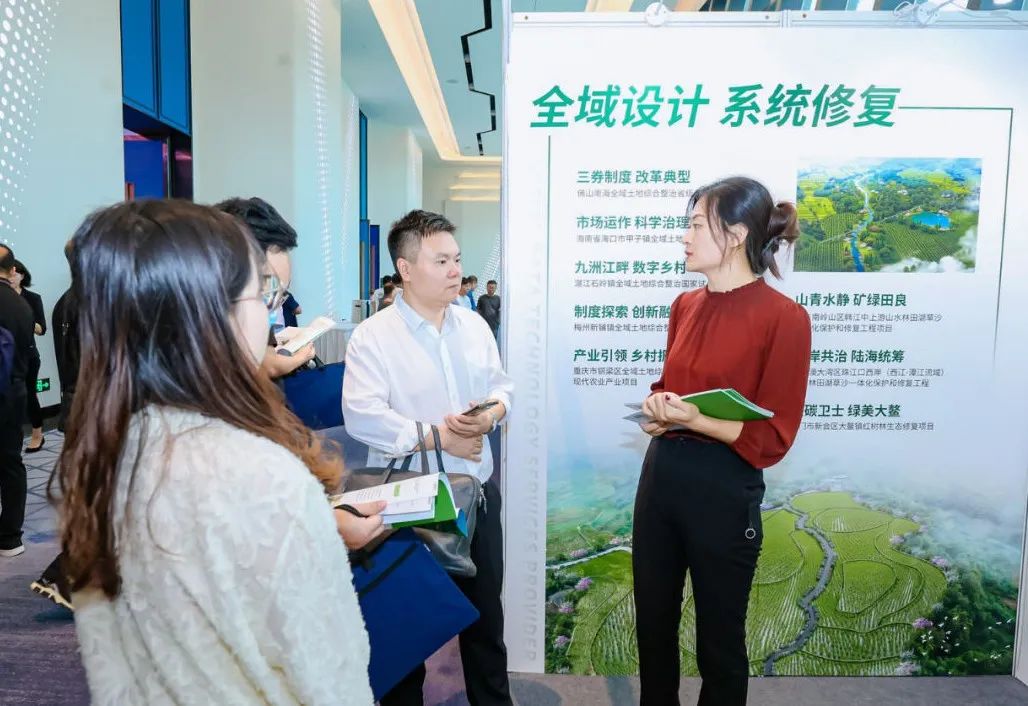 国地科技以“双轮驱动”亮相全国生态修复交流会
