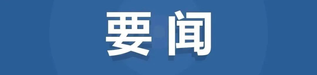 规划年会 | 学术对话四十六:城市儿童友好空间营造 规划年会 | 学术对话四十六:城市儿童友好空间营造
