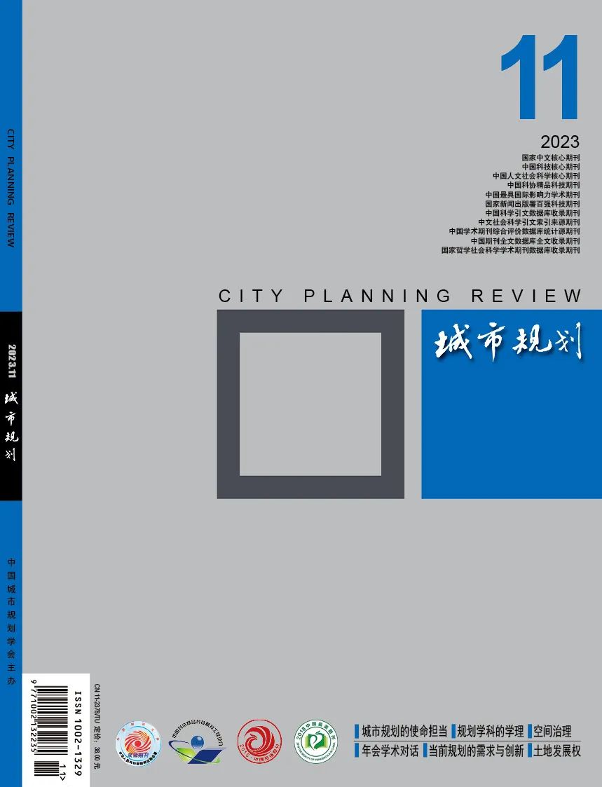 【内容播报】2023年第 11 期目录 【内容播报】2023年第 11 期目录
