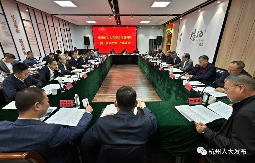 李火林带队专题调研国土空间规划工作 李火林带队专题调研国土空间规划工作