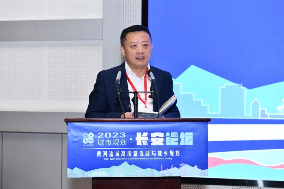 2023城市规划•长安论坛 | 组建规划院系联合体，推进黄河流域高质量发展