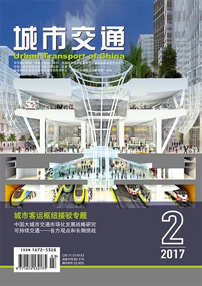 创刊廿年 | 城市交通发展熠熠20年图片展 创刊廿年 | 城市交通发展熠熠20年图片展