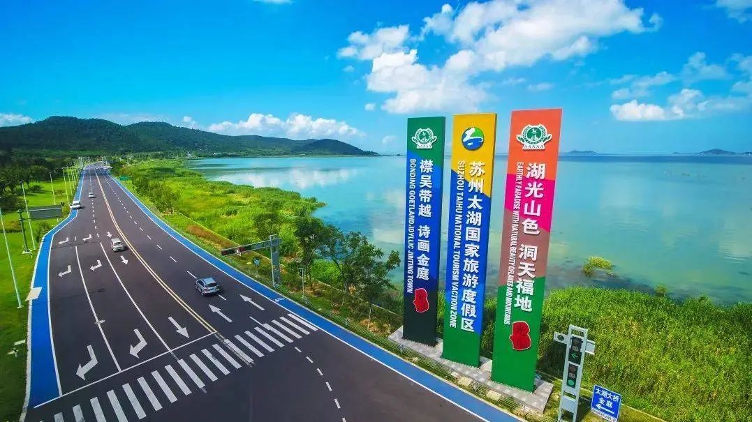 以绿生金,生态敏感地区的绿色发展路径——苏州太湖生态岛生态产品价值实现的创新实践 以绿生金,生态敏感地区的绿色发展路径——苏州太湖生态岛生态产品价值实现的创新实践