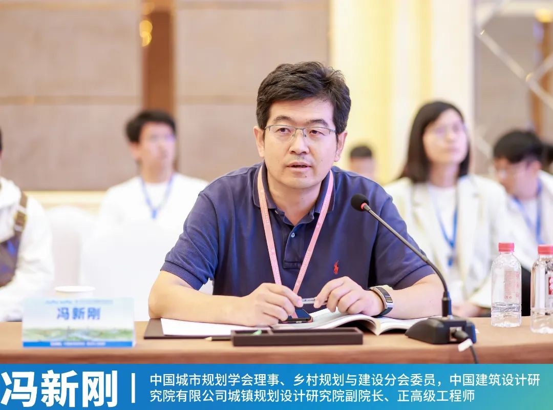 规划年会 | 学术对话二十一:千万工程与和美乡村 规划年会 | 学术对话二十一:千万工程与和美乡村