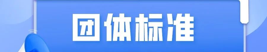 发布 |《历史建筑数字化建档工作指南》来了 发布 |《历史建筑数字化建档工作指南》来了