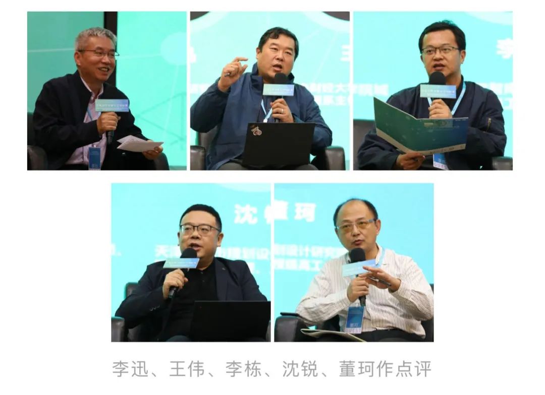 2023年中国城市规划学会城乡治理与政策研究专业委员会年会暨第二届京津冀协同发展创新实践论坛在北京市顺利召开