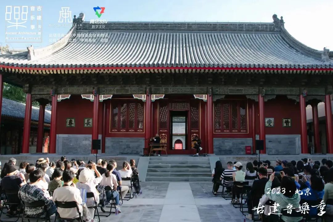 古建妙音绕梁,文物焕发新生 古建妙音绕梁,文物焕发新生