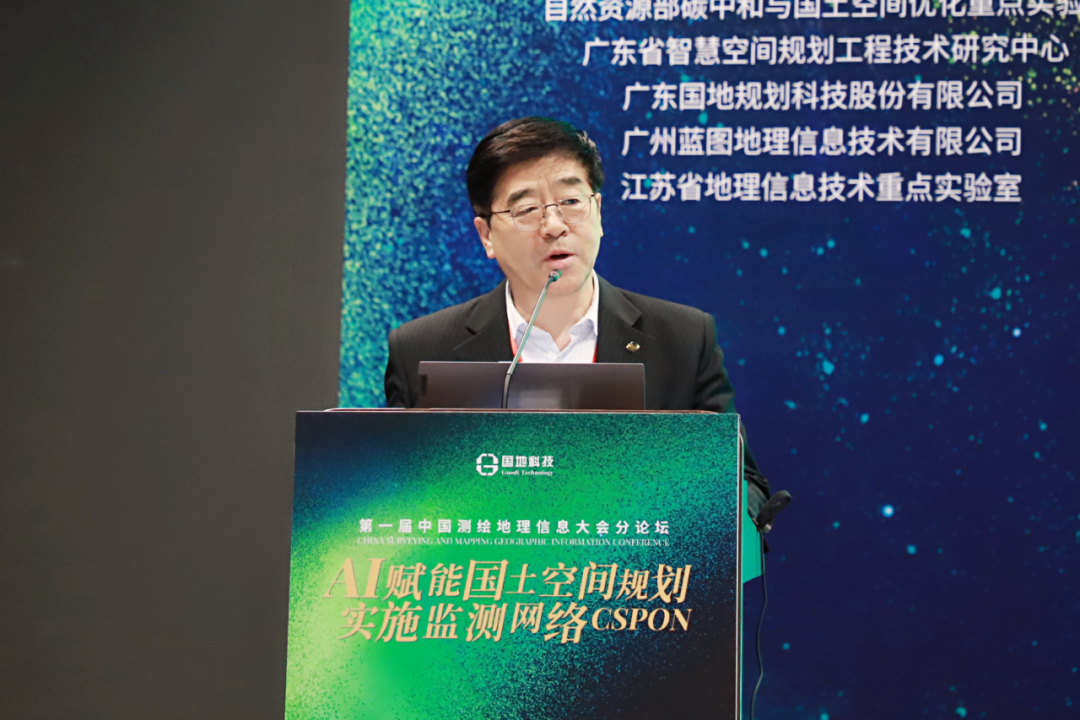 AI For CSPON，赋能国土空间规划实施监测网络