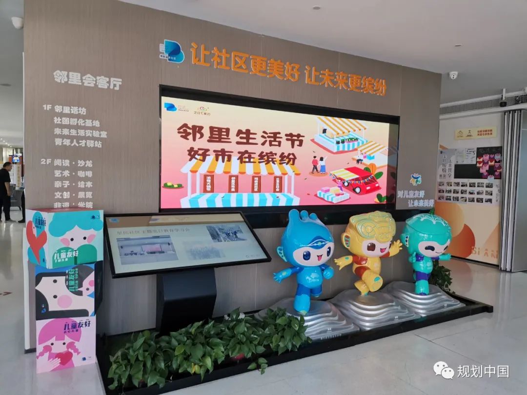 用“完整社区”托起居民家门口的缤纷生活——杭州缤纷社区之City Walk