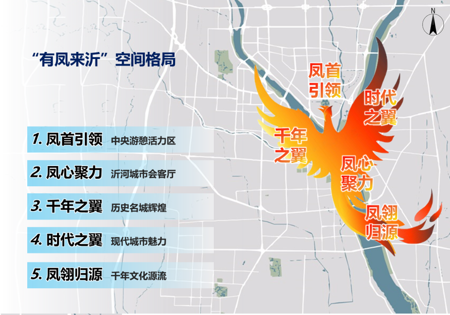 “水-岸-城”夜游体系探索——临沂市“水韵琅琊”夜游项目规划 “水-岸-城”夜游体系探索——临沂市“水韵琅琊”夜游项目规划