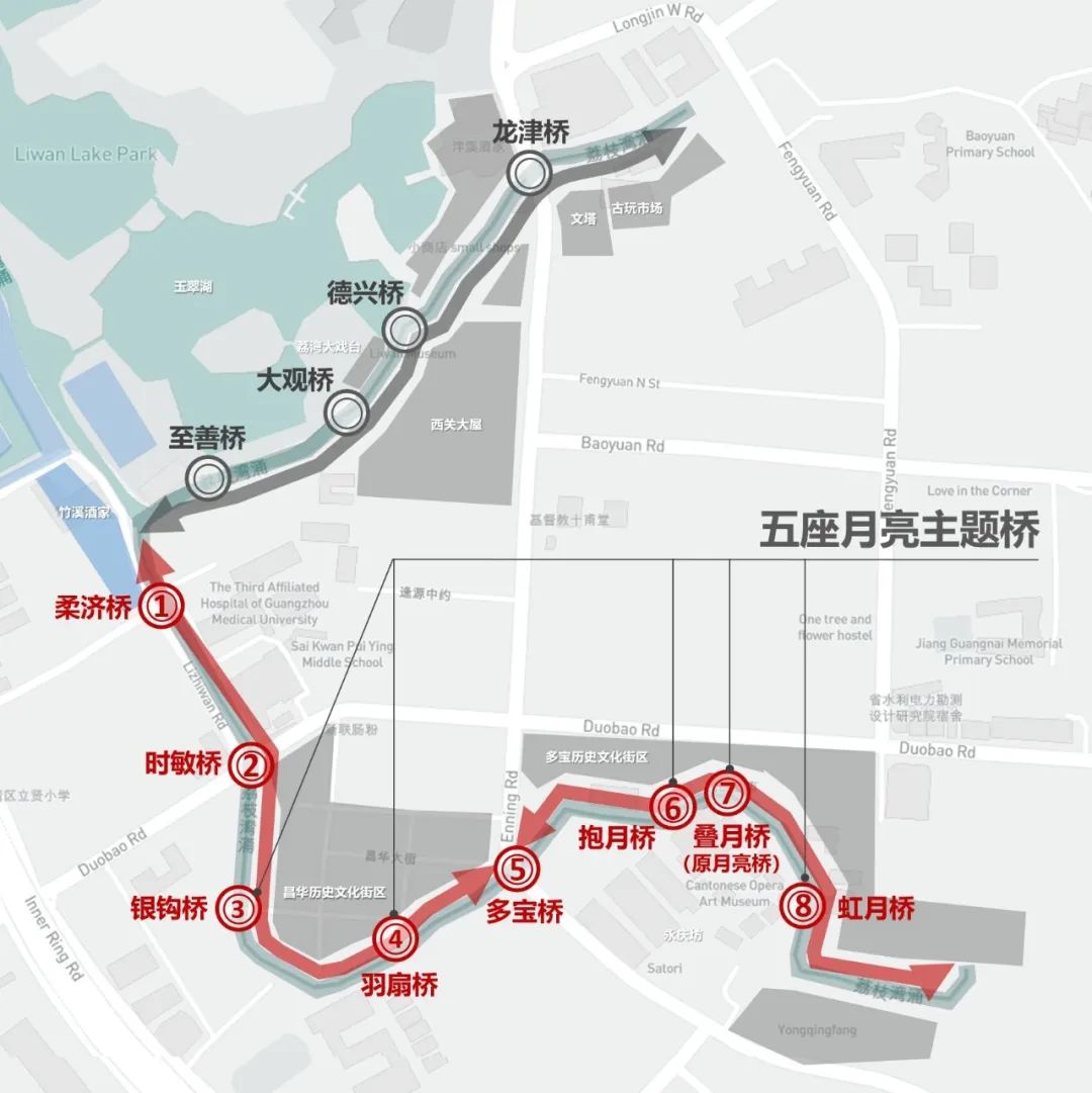 五“月”十二桥,再“叹”荔枝湾|广州味•规划思 五“月”十二桥,再“叹”荔枝湾|广州味•规划思
