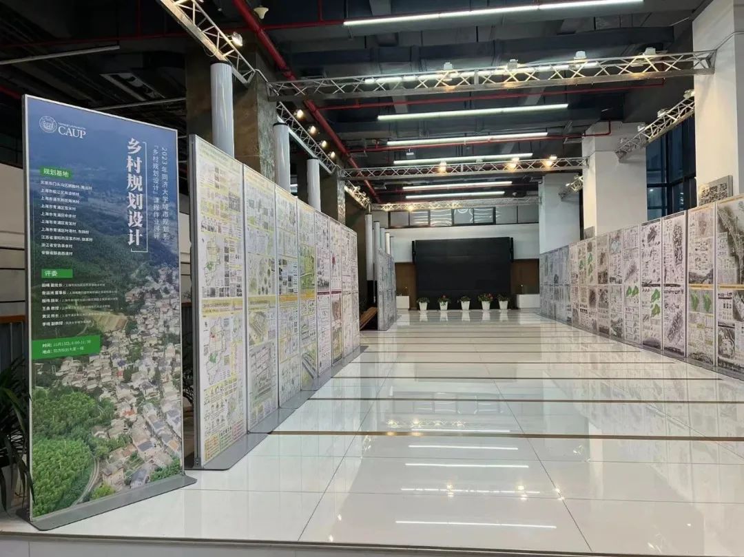 精彩回顾 | 2023同济大学城市规划系乡村规划设计课程作业展评 精彩回顾 | 2023同济大学城市规划系乡村规划设计课程作业展评