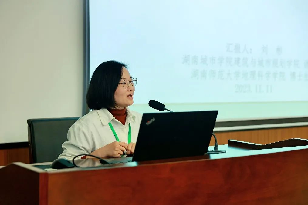 会议 | 2023年中国城市规划学会小城镇规划分会学术年会在四川自贡顺利召开