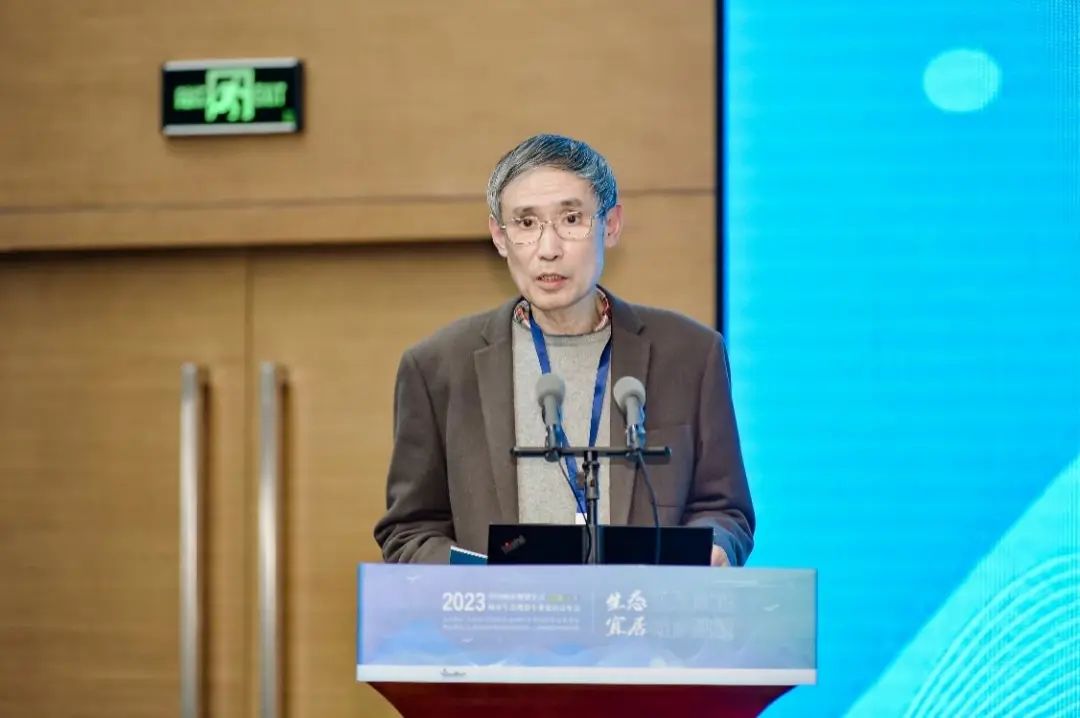 会议 | 2023年中国城市规划学会城市生态规划专业委员会年会在上海召开