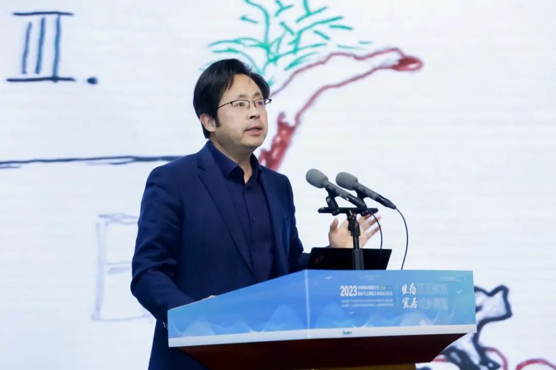 会议 | 2023年中国城市规划学会城市生态规划专业委员会年会在上海召开