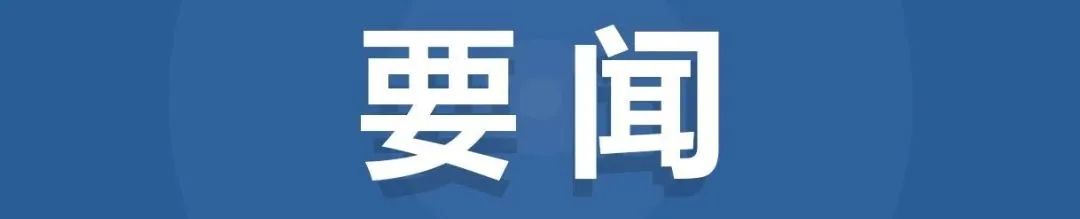 规划科技进步奖三等奖 | 海绵城市规划建设关键技术 规划科技进步奖三等奖 | 海绵城市规划建设关键技术