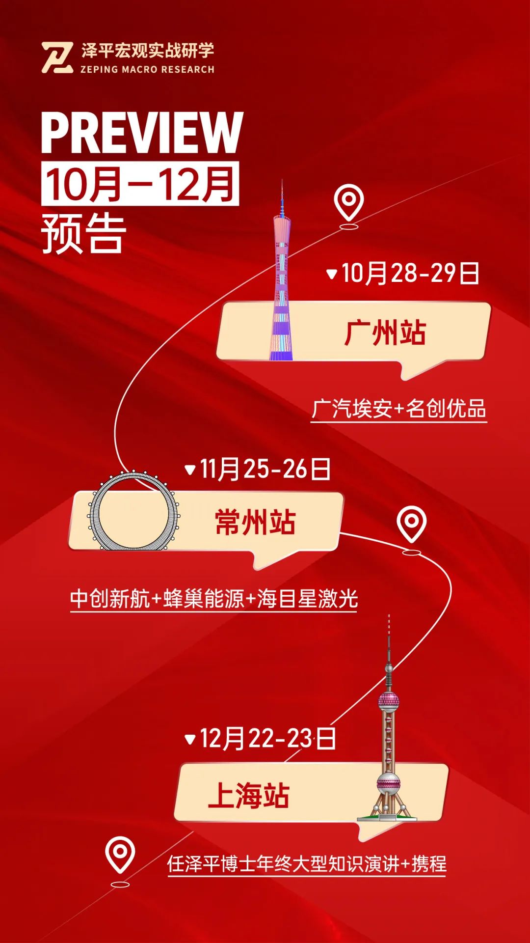 生意就是生生不息的创意! 生意就是生生不息的创意!
