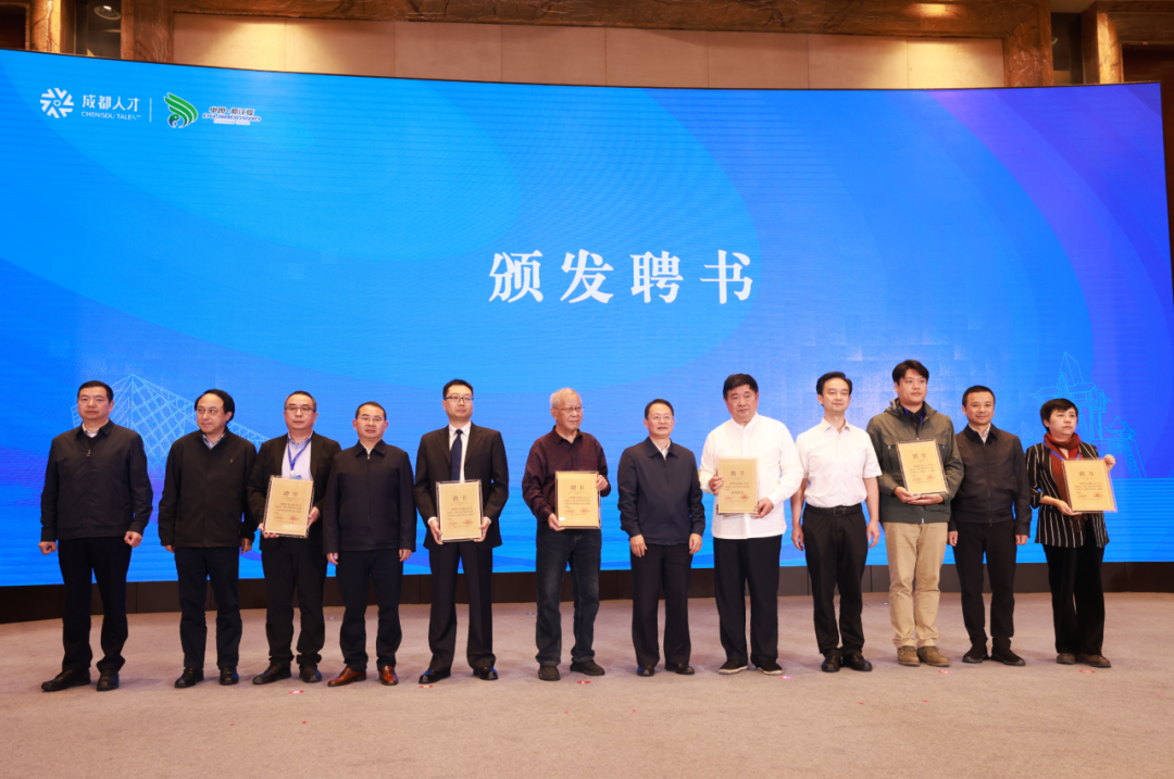 简讯 | 2023青城山—都江堰世界文化遗产保护利用人才峰荟举行