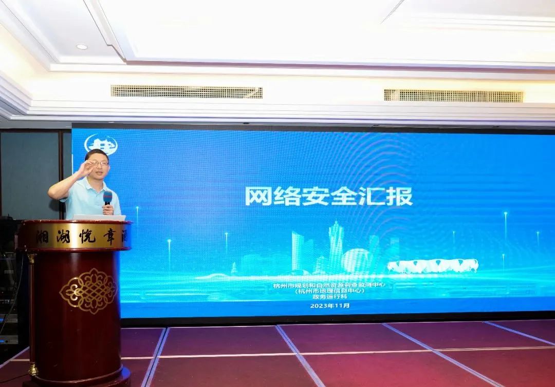 以交流促提升︱市局组织开展信息技术研讨培训