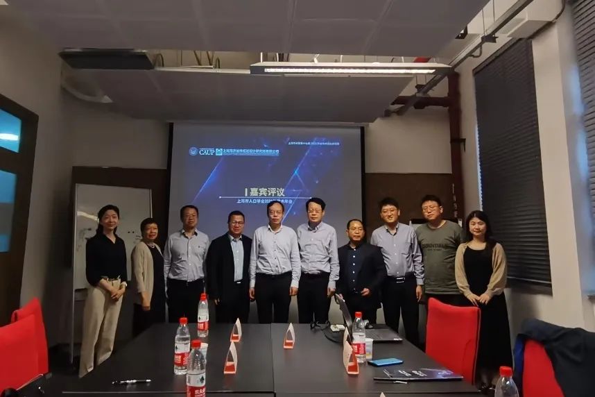 精彩回顾 | 上海市人口学会2023年学术年会——多学科融合的城市人口发展与规划召开 精彩回顾 | 上海市人口学会2023年学术年会——多学科融合的城市人口发展与规划召开