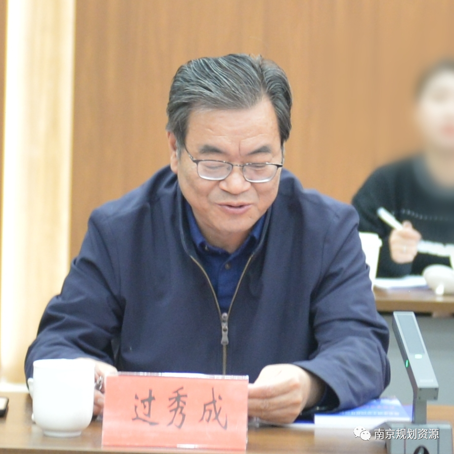 南京市城乡规划委员会技术审查委员会专家委员和公众代表委员实地调研暨座谈会在市规划资源局举办