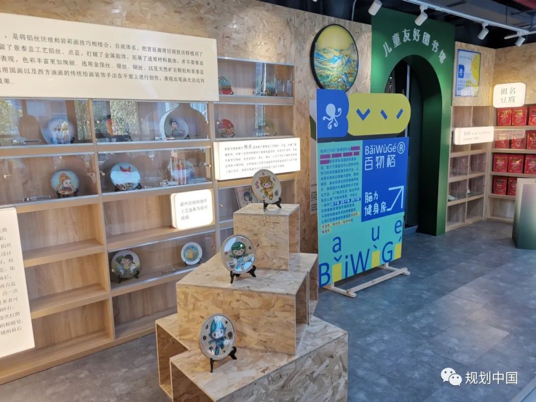 用“完整社区”托起居民家门口的缤纷生活——杭州缤纷社区之City Walk