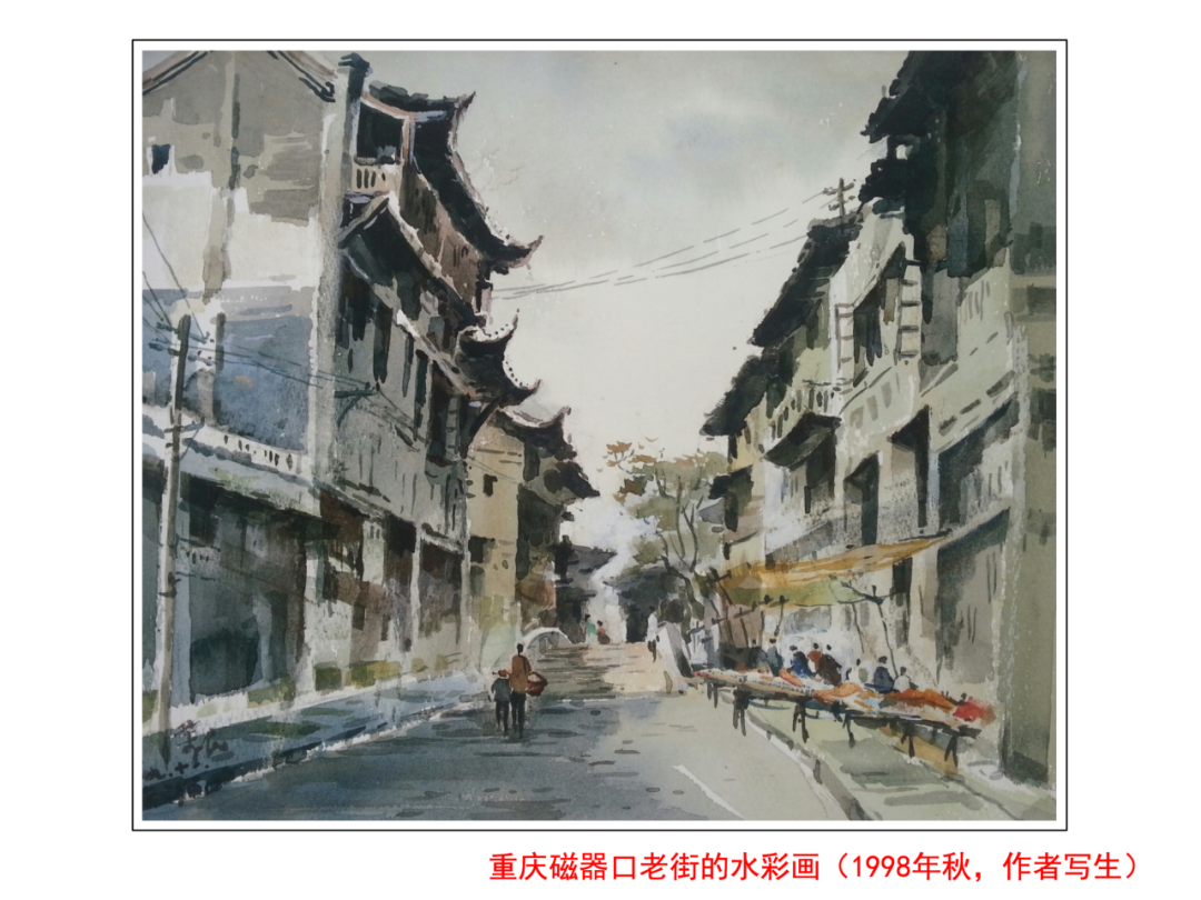 学术报告 | 赵万民:山地城市更新与乡村振兴的科学关系研究 学术报告 | 赵万民:山地城市更新与乡村振兴的科学关系研究