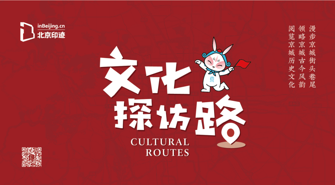 文化探访路丨古迹撷英——寻访万寿寺的前世今生 文化探访路丨古迹撷英——寻访万寿寺的前世今生