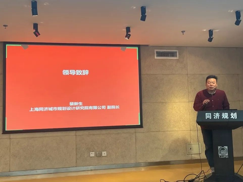 精彩回顾 | 同济规划青创论坛——“国土空间用途管制”青年观点专场举行 精彩回顾 | 同济规划青创论坛——“国土空间用途管制”青年观点专场举行