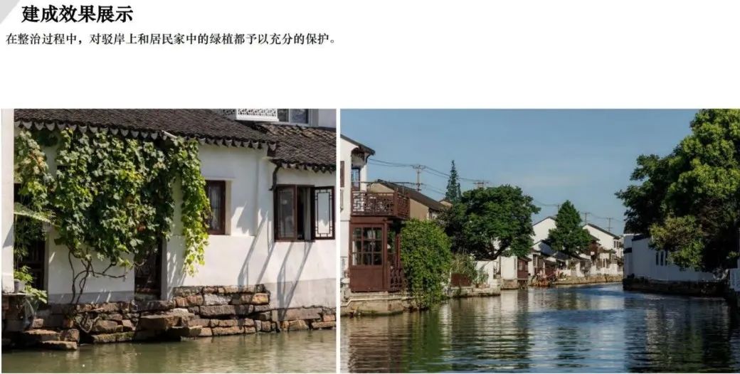 喜报 | 我院山塘街三期沿河立面景观提升项目获得建成项目类文化与城市景观类别Honourable Mention荣誉奖 喜报 | 我院山塘街三期沿河立面景观提升项目获得建成项目类文化与城市景观类别Honourable Mention荣誉奖