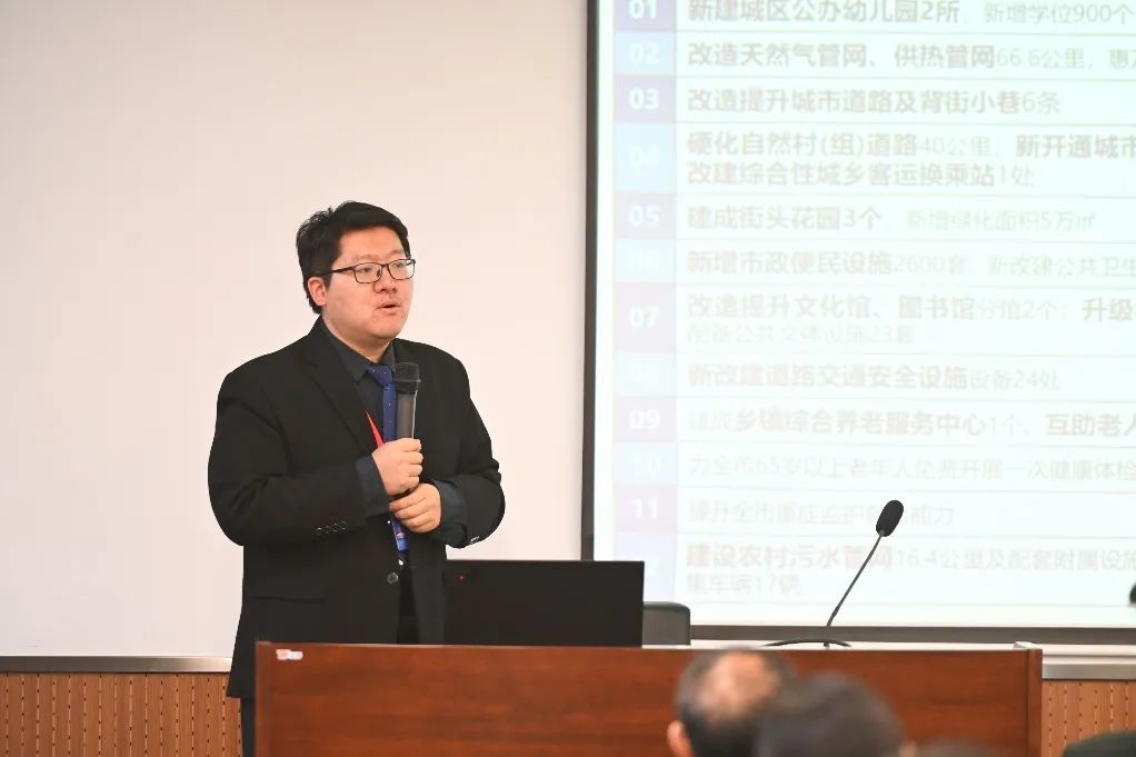 会议 | 2023年中国城市规划学会小城镇规划分会学术年会在四川自贡顺利召开