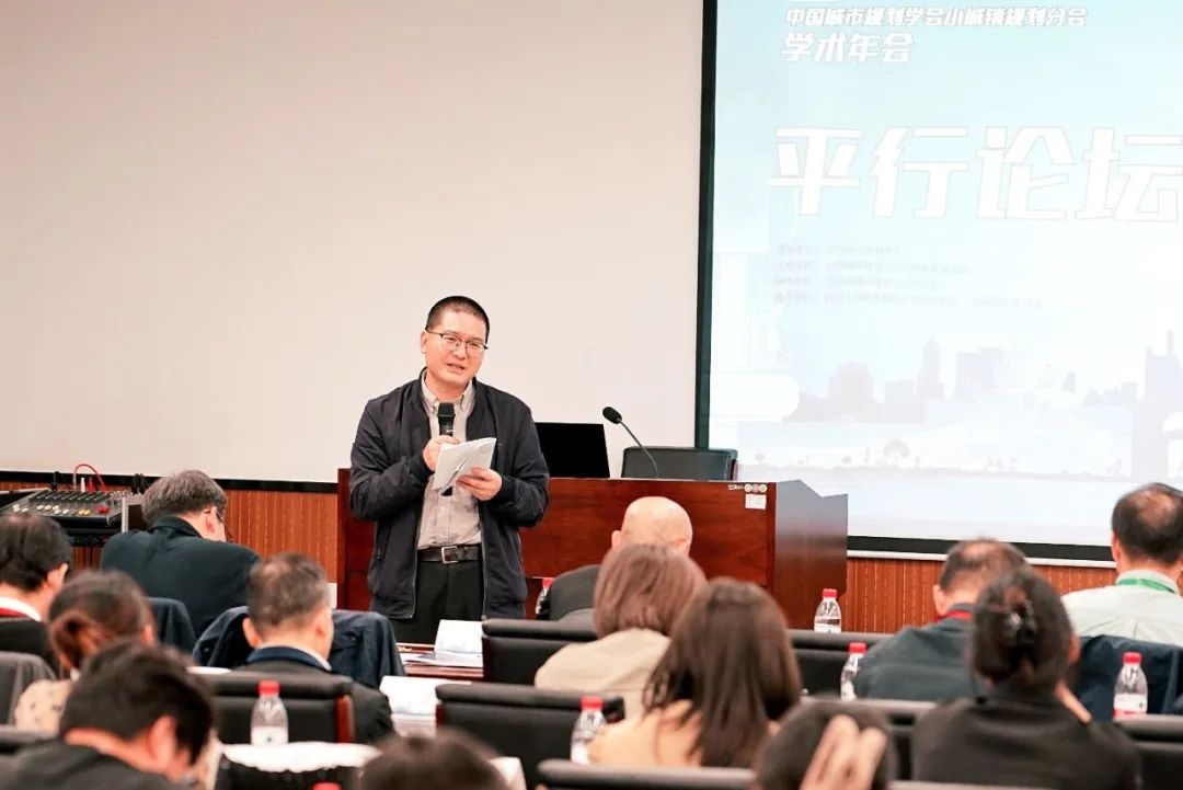 会议 | 2023年中国城市规划学会小城镇规划分会学术年会在四川自贡顺利召开