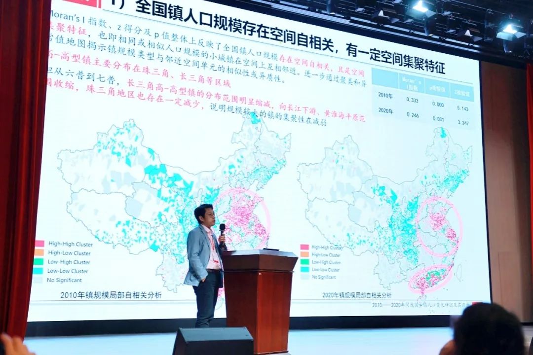 会议 | 2023年中国城市规划学会小城镇规划分会学术年会在四川自贡顺利召开
