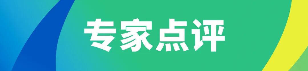 规划年会 | 学术对话二十一:千万工程与和美乡村 规划年会 | 学术对话二十一:千万工程与和美乡村