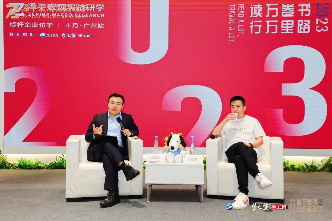 生意就是生生不息的创意！