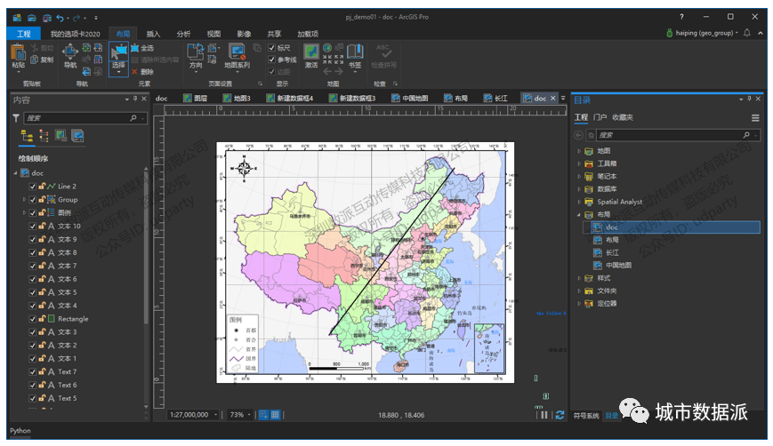 从二维到三维，静态到动画，ArcGIS Pro的空间数据可视化有多强大？丨城市数据派