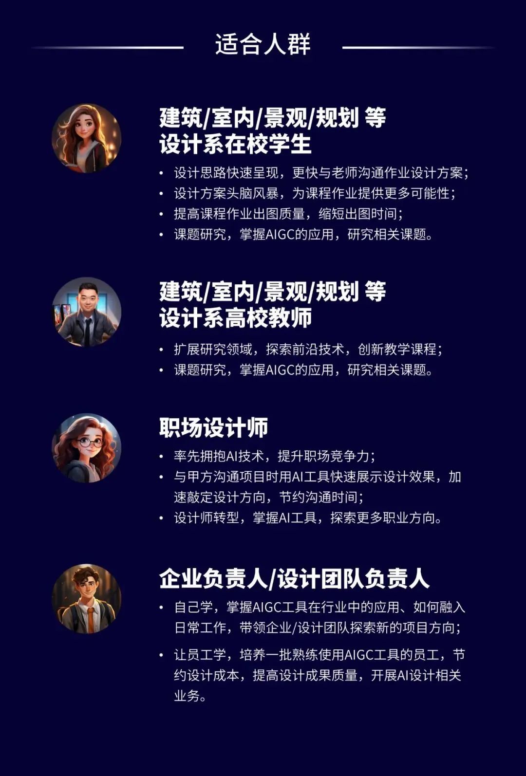 @ 景观设计师,AI可以帮你设计一个自然公园?(AIGC景观设计) @ 景观设计师,AI可以帮你设计一个自然公园?(AIGC景观设计)