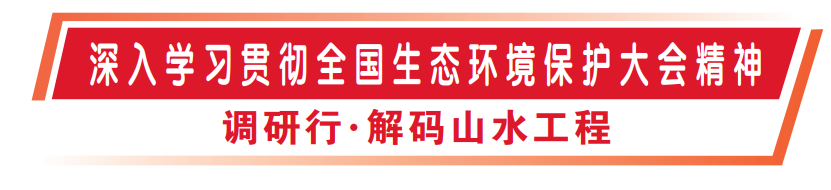从废弃矿山到重庆“小九寨”，铜锣山经历了什么？
