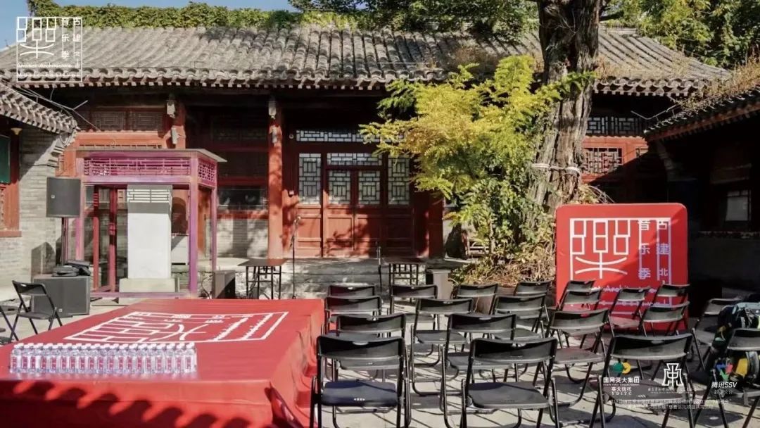 古建妙音绕梁,文物焕发新生 古建妙音绕梁,文物焕发新生