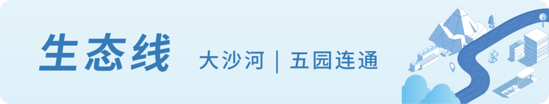 新晋规划师的Citywalk怎样玩?(内附8条citywalk路线) 新晋规划师的Citywalk怎样玩?(内附8条citywalk路线)