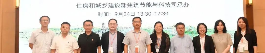 规划年会 | 学术对话五十:城市生命体与城市病治理 规划年会 | 学术对话五十:城市生命体与城市病治理