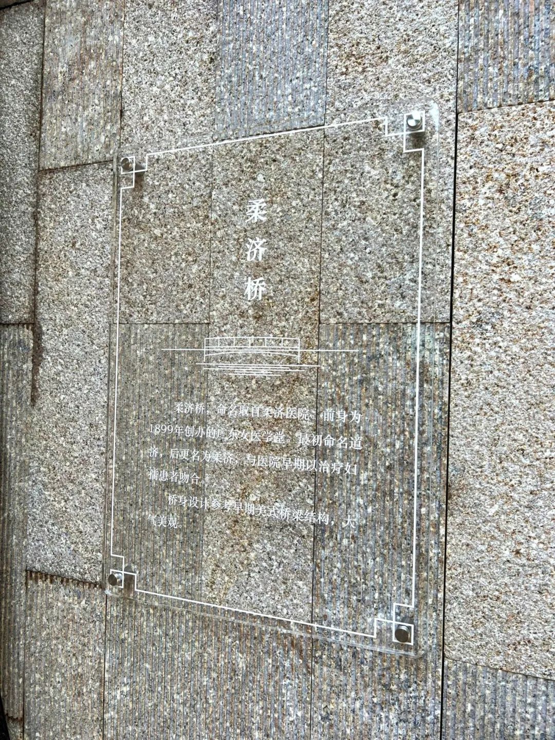五“月”十二桥,再“叹”荔枝湾|广州味•规划思 五“月”十二桥,再“叹”荔枝湾|广州味•规划思