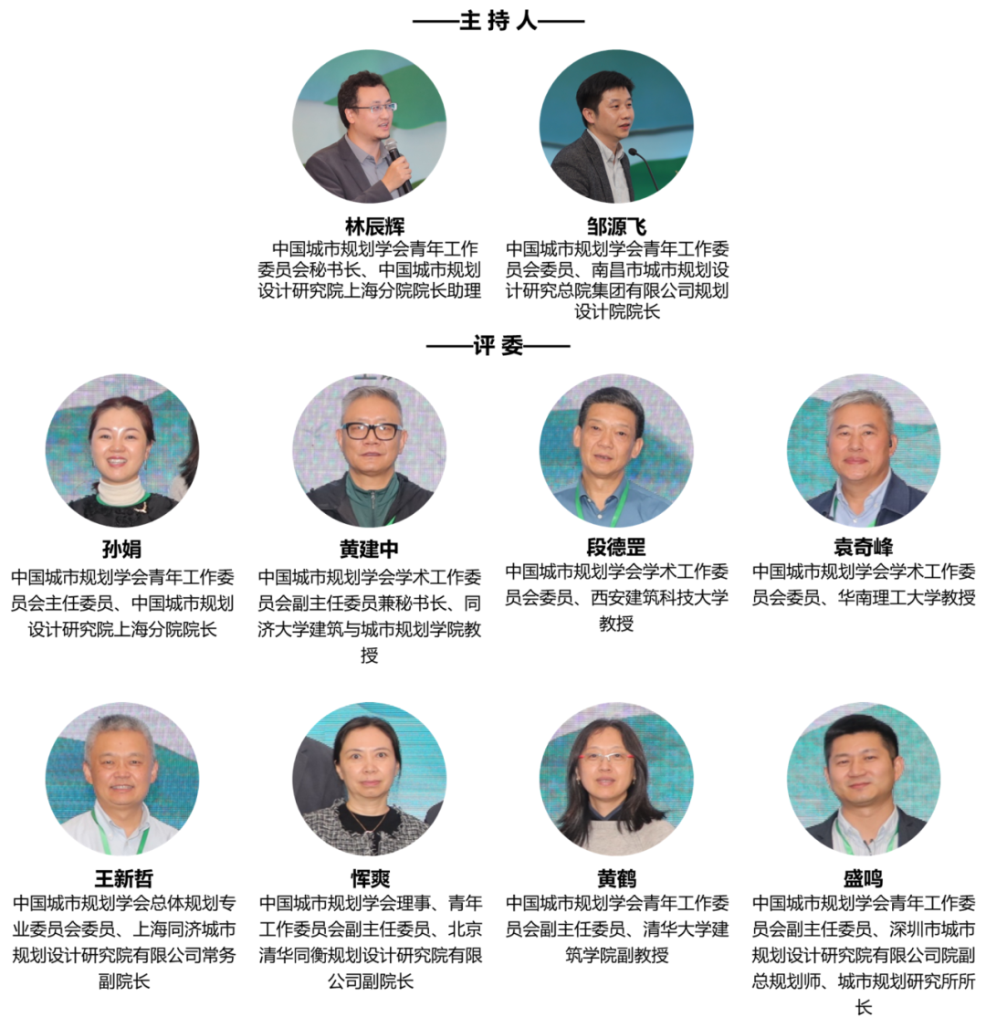 动态 | 畅谈“风景城市与魅力发展”,2023年度中国城市规划学会青年规划师年会暨青年规划师演讲比赛成功举办 动态 | 畅谈“风景城市与魅力发展”,2023年度中国城市规划学会青年规划师年会暨青年规划师演讲比赛成功举办