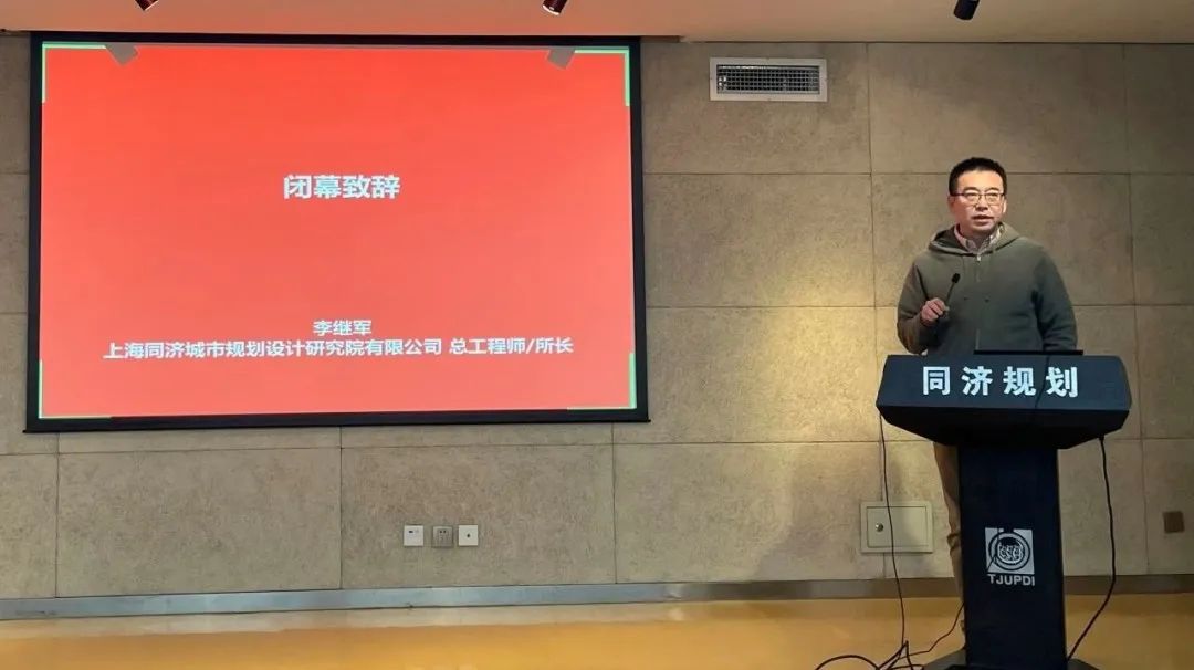 精彩回顾 | 同济规划青创论坛——“国土空间用途管制”青年观点专场举行 精彩回顾 | 同济规划青创论坛——“国土空间用途管制”青年观点专场举行